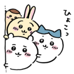 ちいかわ×LINE オープンチャットのダウンロード方法