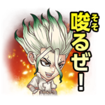 ジャンプチ1000万DL記念スタンプのダウンロード方法