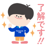 パナソニックの店 キャラクターのダウンロード方法