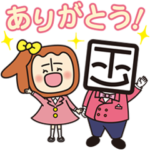 個人向け国債の個子ちゃん＆コクサイ先生のダウンロード方法