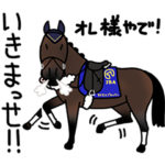 東京競馬場オリジナルLINEスタンプのダウンロード方法