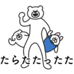 けたくま×長谷工グループ コラボスタンプ