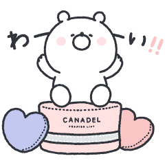 ガーリーくまさん×カナデルのダウンロード方法