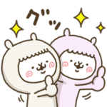 アルバカップル×LINE 占い