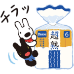 Pasco×リサとガスパール