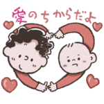 つむぱぱ×Iのチカラ