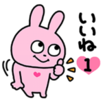 タイムラインでも使える♥ラブラビット