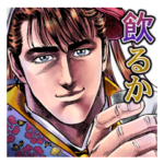 花の慶次 -酒の宴-