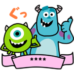 モンスターズ・インク カスタムスタンプ