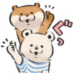 可愛い嘘のカワウソ×ニトリのシロクマ