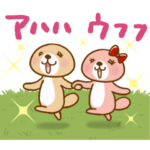 突撃！ラッコさん×LINEギフト