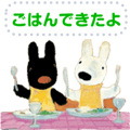 リサとガスパール メッセージスタンプ