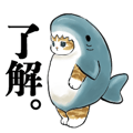 サメにゃん