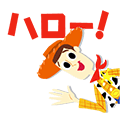 しゃべって動く！トイ・ストーリー
