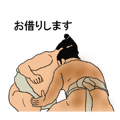 相撲のスタンプ