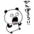 お仕事ぱんだ