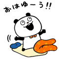 ぱんだのゆかいな１日