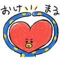 ユニバースターBT21らくがきアート