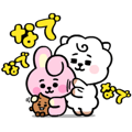ユニバースターBT21 ずるカワスタンプ