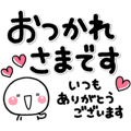 一回でやさしさ全部伝わる♡長文のスタンプ