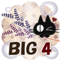黒ねこのBIGなお便り・4