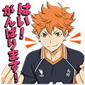 ハイキュー!!しゃべるスタンプ!!