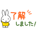 ミッフィー　小さなスタンプ