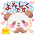 気持ちを伝えるBabyぱんださん