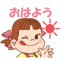 もっと使いやすい★ペコちゃんスタンプ