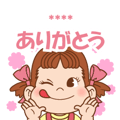 使いやすい♪ペコちゃんのカスタムスタンプ