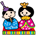 ひなまつり・初節句のお祝い
