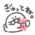 もくもくちゃんのアザラシスタンプ3