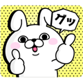 うさぎ１００％ 激しく伝えるスタンプ