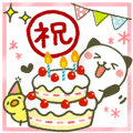おめでとう！ありがとう❤お祝いパンダねこ
