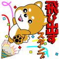 豆柴の飛び出すスタンプ２
