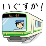 仙台弁こけし デラックス