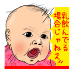毒舌おもしろ赤ちゃん