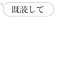 かまってほしすぎる人用の増殖する吹き出し