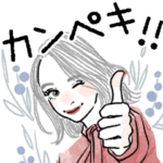 アクジョ AXES 女子 BIGスタンプ 仕事編