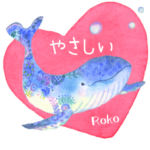 絵本のような毎日（やさしい言葉）