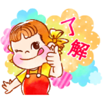 ペコちゃんのお菓子スタンプ★