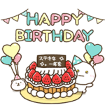 だいふくまる☆感謝を伝えるアニバーサリー