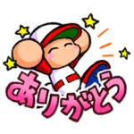 実況パワフルプロ野球