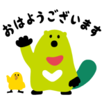 毎日使える！Vポイントのビバすけ