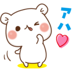 毒舌あざらし×ゲスくま×ahamo