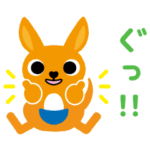 かんぽくん・ゆめちゃん