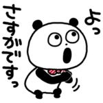 ごきげんぱんだ×dポイントクラブ