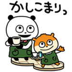 にしむらゆうじ×バンプレスト