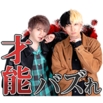 UPSTART オフライン保存特典