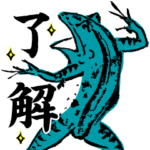 鳥獣戯画展　特製LINEスタンプ